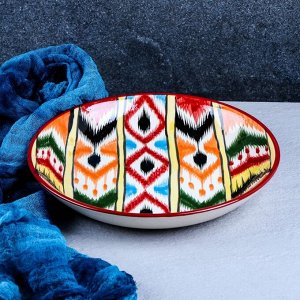 Ляган Риштанская Керамика "Атлас", 25 см, разноцветный
