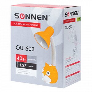 Настольная лампа / светильник SONNEN OU-603, на подставке, цоколь Е27, "Сова", желтый, 236673