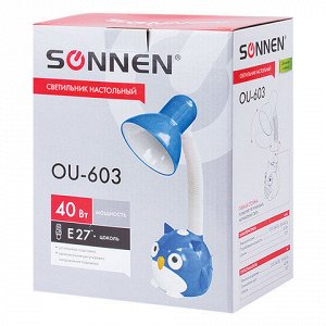 Настольная лампа / светильник SONNEN OU-603, на подставке, цоколь Е27, "Сова", синий, 236674
