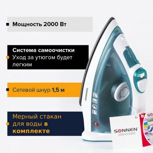 Утюг SONNEN SI-227, 2000 Вт, антипригарное покрытие, бирюзовый/белый, 453505