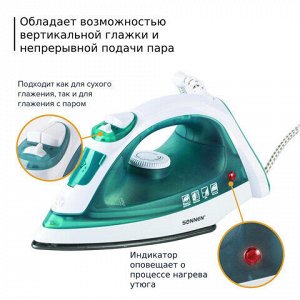 Утюг SONNEN SI-227, 2000 Вт, антипригарное покрытие, бирюзовый/белый, 453505