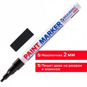 Маркер-краска лаковый (paint marker) 2 мм, ЧЕРНЫЙ, НИТРО-ОСНОВА, алюминиевый корпус, BRAUBERG PROFESSIONAL PLUS, 151439