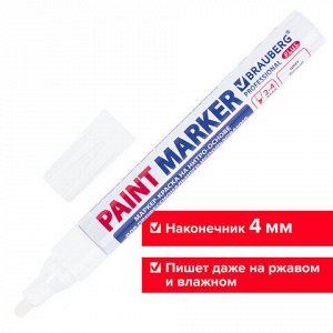 Маркер-краска лаковый (paint marker) 4 мм, БЕЛЫЙ, НИТРО-ОСНОВА, алюминиевый корпус, BRAUBERG PROFESSIONAL PLUS, 151444