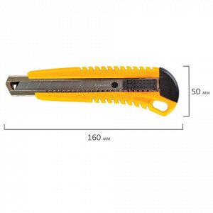 Нож канцелярский 18 мм BRAUBERG "Standard", 3 лезвия в комплекте, автофиксатор, корпус ассорти, 230918