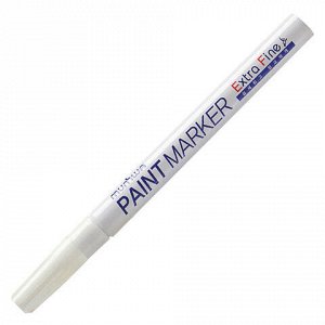 Маркер-краска лаковый MUNHWA "Extra Fine Paint Marker", БЕЛЫЙ, 1 мм, нитро-основа, EFPM-05