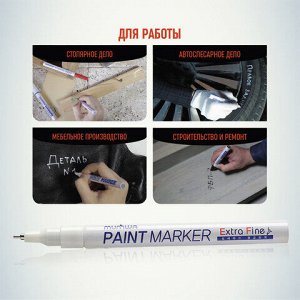 Маркер-краска лаковый MUNHWA "Extra Fine Paint Marker", БЕЛЫЙ, 1 мм, нитро-основа, EFPM-05