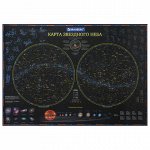 Карта &quot;Звездное небо и планеты&quot; 101х69 см, с ламинацией, интерактивная, в тубусе, BRAUBERG, 112371