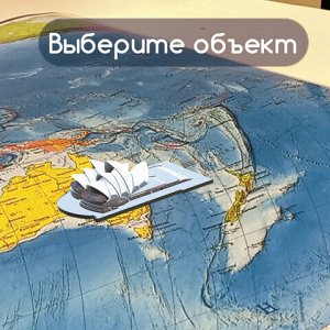 Карта мира политическая 101х70 см, 1:32М, с ламинацией, интерактивная, в тубусе