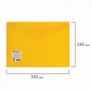 Папка-конверт с кнопкой BRAUBERG А4 до 100 л. непрозрачная желтая СВЕРХПРОЧНАЯ 0,2 мм, 270473