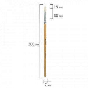 Кисть ПИФАГОР, КОЗА, круглая, № 5, деревянная лакированная ручка, с колпачком, 200828