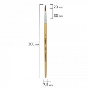 Кисть ПИФАГОР, ПОНИ, круглая, № 5, деревянная лакированная ручка, с колпачком, 200834