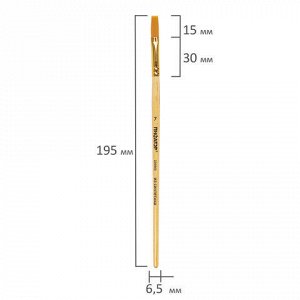 Кисть ПИФАГОР, синтетика, плоская, № 7, 200860
