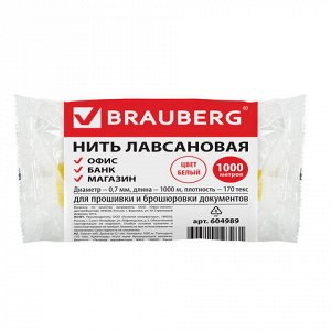 Нить лавсановая для прошивки документов BRAUBERG, диаметр 0,7 мм, длина 1000 м, белая, ЛШ 170, 604989