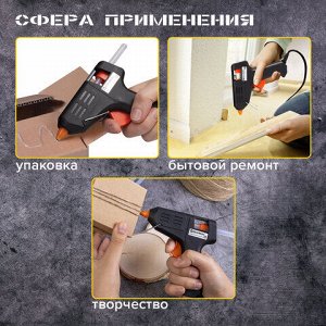 Клеевой пистолет 15 Вт, для стержня 7 мм, BRAUBERG, в блистере