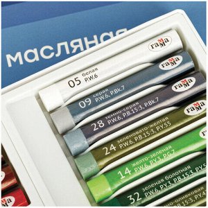 Пастель масляная ГАММА &quot;Студия&quot;, 12 цветов, круглое сечение, картонная упаковка, 160320205