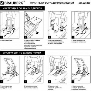 Дырокол металлический МОЩНЫЙ BRAUBERG "Heavy duty", до 100 листов, черный, 226869