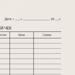 Бланк бухгалтерский типографский "Товарный чек", А6 (97х134 мм), СКЛЕЙКА 100 шт., 130015