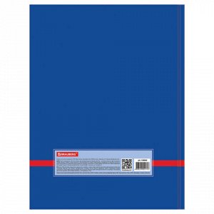 Книга канцелярская 80 л., клетка, твердая, глянцевая, блок офсет, А4 215х295 мм, BRAUBERG, 130065