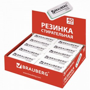 Ластик BRAUBERG "Partner", 57х18х8 мм, белый, прямоугольный, скошенные края, 221036