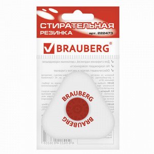 Ластик BRAUBERG "Energy", 45х45х10 мм, белый, треугольный, красный пластиковый держатель, 222473