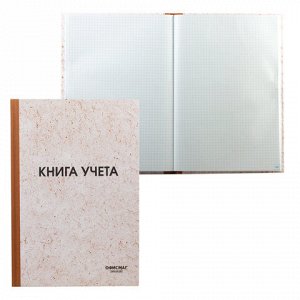 Книга учета 96 л., клетка, твердая, типографский блок, нумерация, А4 200х290 мм, ОФИСМАГ, 130176