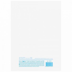 Домовая книга (поквартирная), форма № 11, 12 л., картон, блок офсет, А4 200х290 мм, STAFF, 130192
