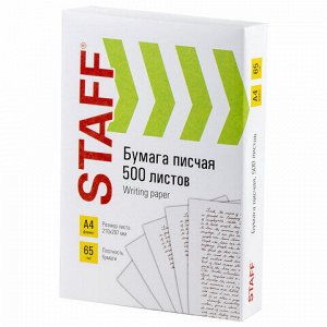 Бумага А4 65г 500л 92% писчая белая 114215