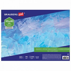 Холст на картоне с контуром BRAUBERG ART CLASSIC "ЦВЕТЫ И МОРЕ", 30х40, грунтованный, хлопок, 191541