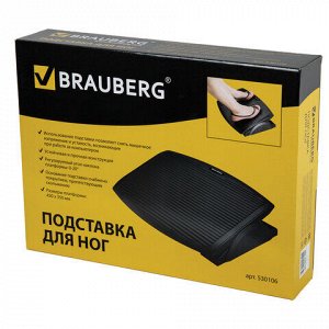 Подставка для ног BRAUBERG, офисная, 45х35 см, черная, 530106
