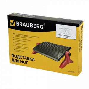 Подставка для ног BRAUBERG офисная, 45х32 см, регулируемые высота и угол наклона, черная, 531489