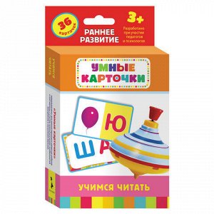 Карточки развивающие "Учимся читать", 36 карточек, 3+, Котятова Н.И., Росмэн, 21002