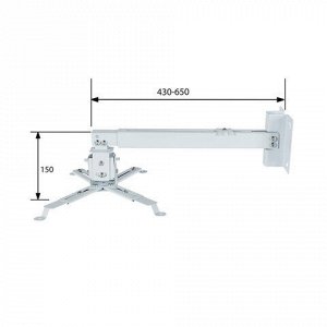 Кронштейн для проекторов потолочный ARM MEDIA PROJECTOR-3, 3 степени свободы, высота 43-65 см, 20 кг, белый, 10030