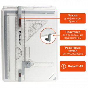 Доска чертежная А3, 505х370 мм, с рейсшиной, треугольником и чертежным узлом, BRAUBERG, 210536