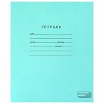 Тетрадь ЗЕЛЁНАЯ обложка 18 л., клетка с полями, офсет, &quot;ПЗБМ&quot;, 19896