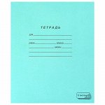 Тетрадь ЗЕЛЁНАЯ обложка 12л, клетка с полями, офсет, &quot;ПЗБМ&quot;, 19995