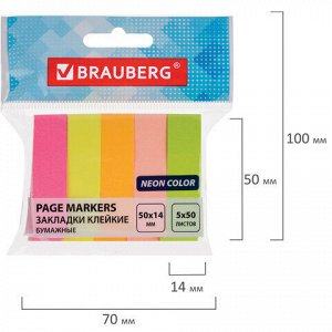 Закладки клейкие BRAUBERG НЕОНОВЫЕ бумажные, 50х14 мм, 5 цветов х 50 л., КОМПЛЕКТ 5 шт., 112443