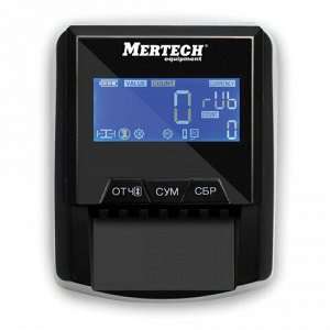 Детектор банкнот MERTECH D-20A FLASH PRO LCD, автоматический, ИК, МАГНИТНАЯ, АНТИСТОКС детекция, 5047