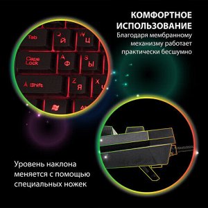 Клавиатура проводная SONNEN KB-7700, USB, 104 клавиши + 10 программируемых клавиш, RGB, черная, 513512