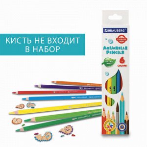 Карандаши цветные акварельные BRAUBERG PREMIUM AQUARELLE, 6 цветов, грифель мягкий 4 мм, 181670.