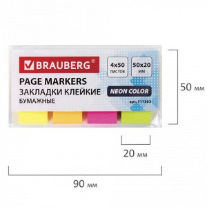 Закладки клейкие BRAUBERG НЕОНОВЫЕ бумажные, 50х20 мм, 4 цвета х 50 листов, 111363