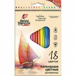 Карандаши цветные ЛУЧ &quot;Школа Творчества&quot;, 18 цветов, трехгранные, заточенные, 30С 1807-08