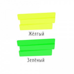 Набор текстовыделителей BRAUBERG 2 шт., ЖЕЛТЫЙ/ЗЕЛЕНЫЙ, "DELTA", линия 1-5 мм, 151725