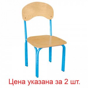Стулья детские "Яшка", комплект 2 шт., регулируемые, рост 1-3 (100-145 см), фанера/металл, голубые