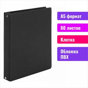 Тетрадь на кольцах А5 (180х220 мм), 80 листов, обложка ПВХ, клетка, BRAUBERG, черный, 403909