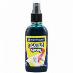 Краска-спрей для ткани и одежды ЗЕЛЕНАЯ CENTROPEN &quot;Textile Spray&quot;, 110 мл, 1139, 9 1139 0010