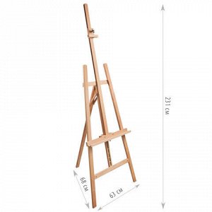 Мольберт напольный BRAUBERG ART CLASSIC, бук, угол 60°, 63х174(231)х68см, высота холста 126см,190652