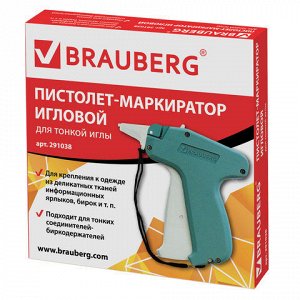 Пистолет-маркиратор игловой, тонкая игла, BRAUBERG, 291038