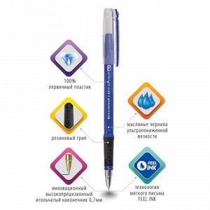 Ручка шариковая масляная с грипом BRAUBERG &quot;i-Rite GT Solid&quot;, СИНЯЯ, корпус синий, узел 0,7 мм, 143305