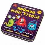 Игра настольная &quot;Поймай монстрика&quot;, жестяная коробочка, 10КОР, 03527