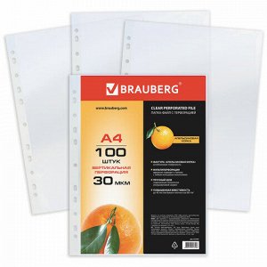 Папки-файлы перфорированные, А4, BRAUBERG, комплект 100 шт., “апельсиновая корка“, 30 мкм, 221991